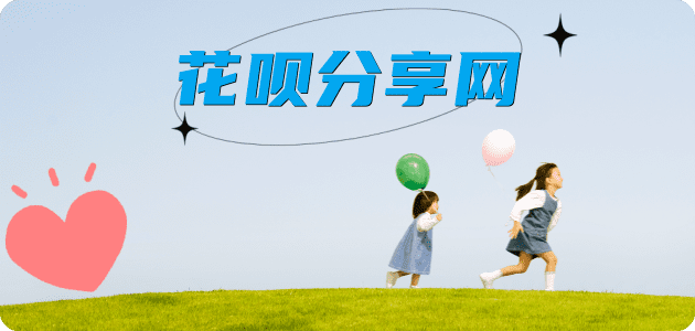 咸宁信用卡商家平台☀️诚信信用卡24小时在线接单 - 抚州信用卡